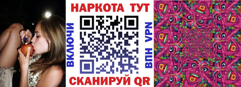 Купить наркотики Усолье-Сибирское 