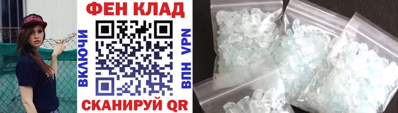 магазин продажи   Усолье-Сибирское  Amphetamine 97% 