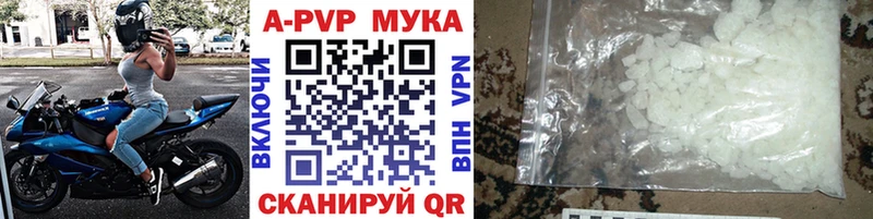 наркота  Усолье-Сибирское  APVP Crystall 