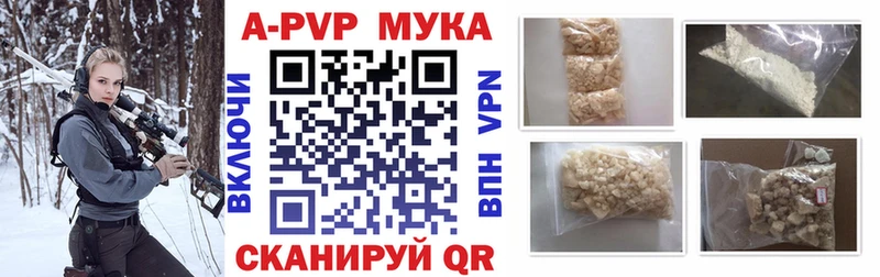 Alpha PVP мука Усолье-Сибирское