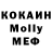 БУТИРАТ 1.4BDO Brandon Mackie