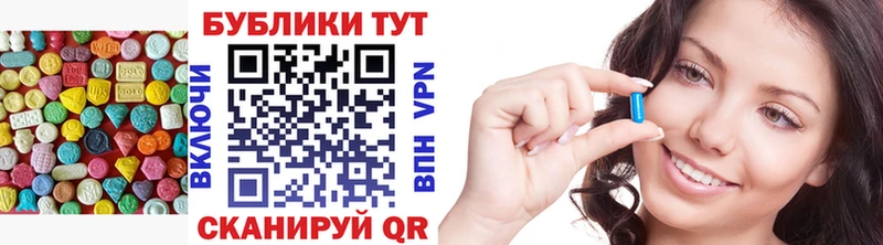 Экстази Дубай  KRAKEN   Усолье-Сибирское 