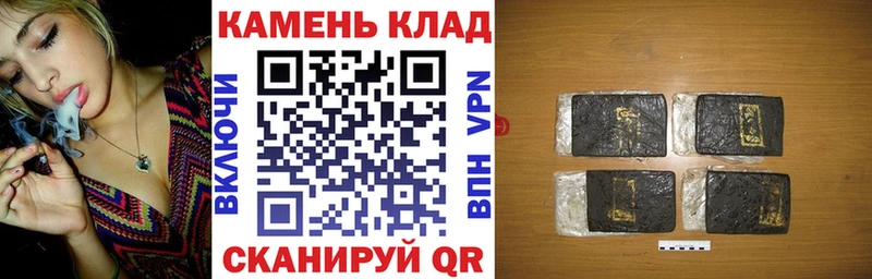наркотики  Усолье-Сибирское  ГАШИШ Изолятор 