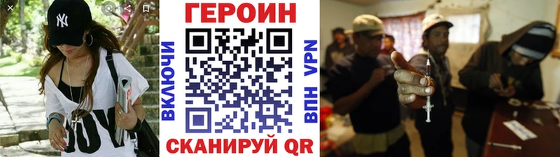хочу наркоту  Усолье-Сибирское  дарк нет Telegram  Героин хмурый 