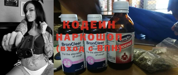 бутират Армянск