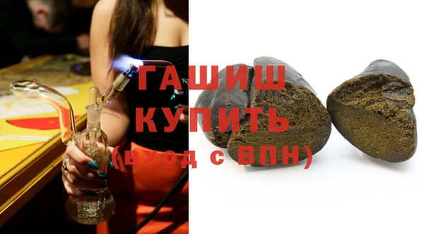 бутират Армянск