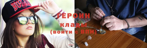 бутират Армянск