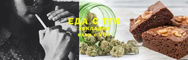 экстази Арсеньев