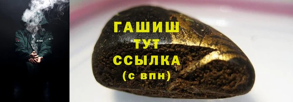 экстази Арсеньев