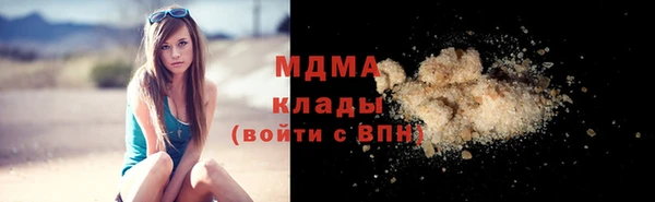 экстази Арсеньев