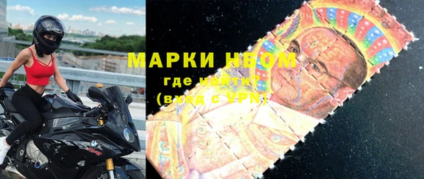 синтетический гашиш Алзамай