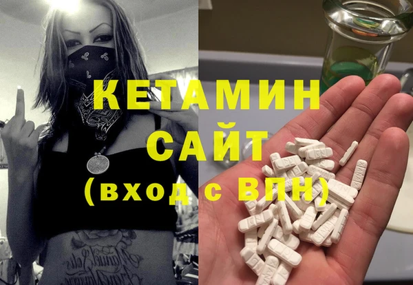 бутират Армянск