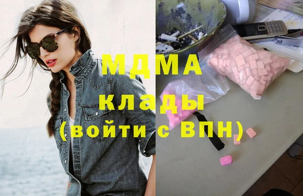 экстази Арсеньев