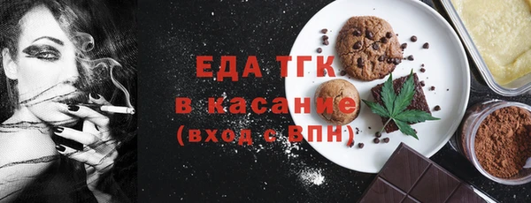 сатива Аркадак