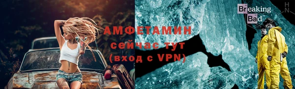 экстази Арсеньев