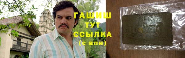 синтетический гашиш Алзамай