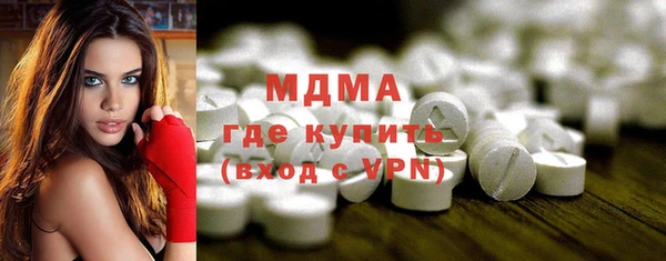 бутират Армянск