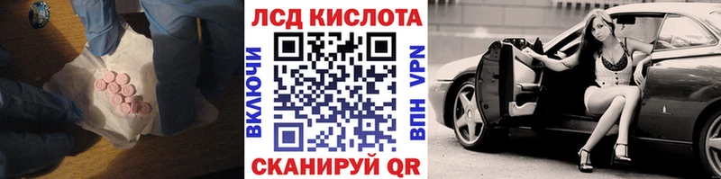 LSD-25 экстази кислота купить наркотик Усолье-Сибирское