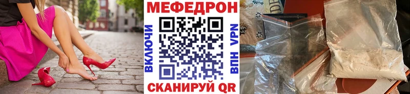 МЯУ-МЯУ 4 MMC  Усолье-Сибирское 