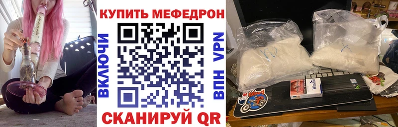 Мефедрон мука Усолье-Сибирское