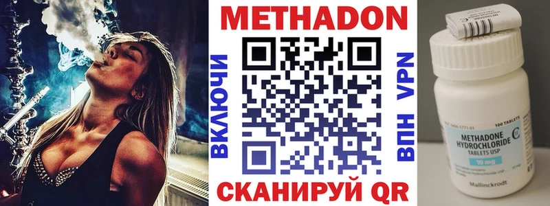 omg ссылки  Усолье-Сибирское  Метадон мёд 