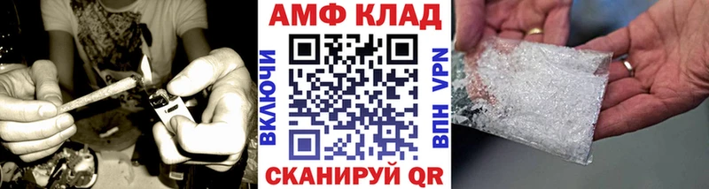 МЕТАМФЕТАМИН пудра  продажа наркотиков  Усолье-Сибирское 