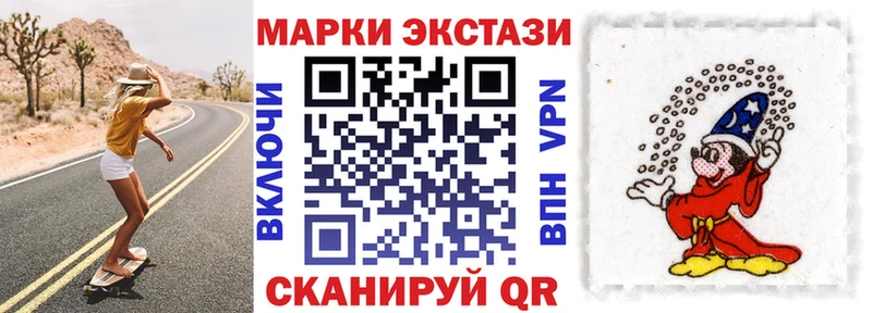 закладки Усолье-Сибирское Марки NBOMe 1,5мг