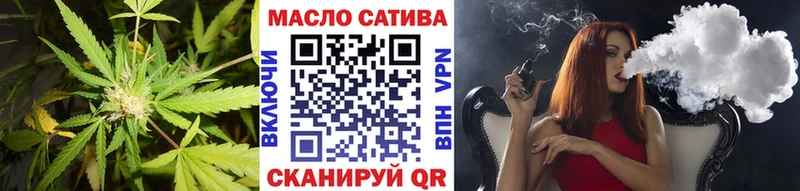 ТГК Wax Усолье-Сибирское