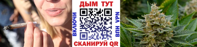 Каннабис гибрид  Усолье-Сибирское 